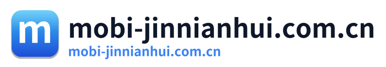 mobi-jinnianhui.com.cn
